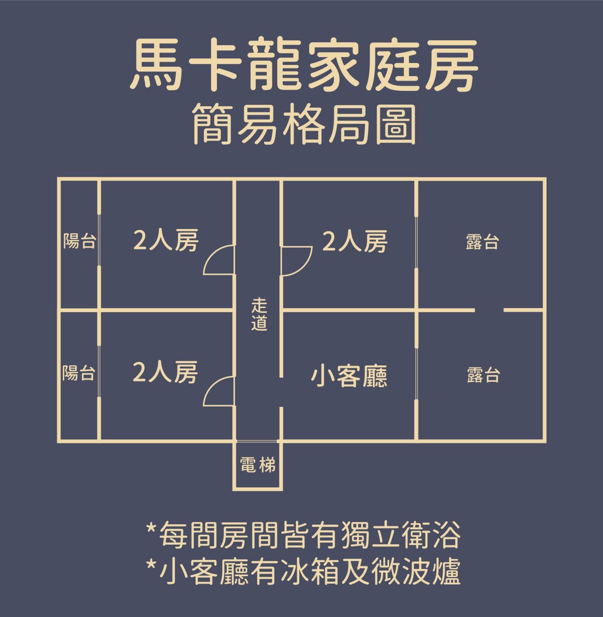 歐堤斯旅店 Otis Inn-花蓮民宿2531-2541-2555-2556號 Hualien City Δωμάτιο φωτογραφία